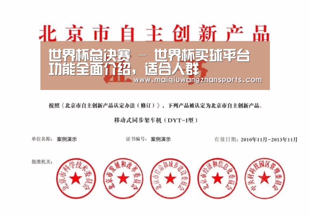 荣誉证书三