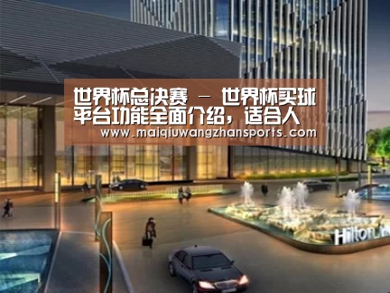 展示二