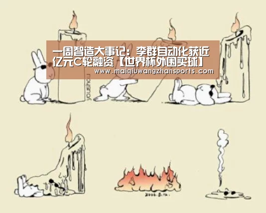 世界杯买球网站官网