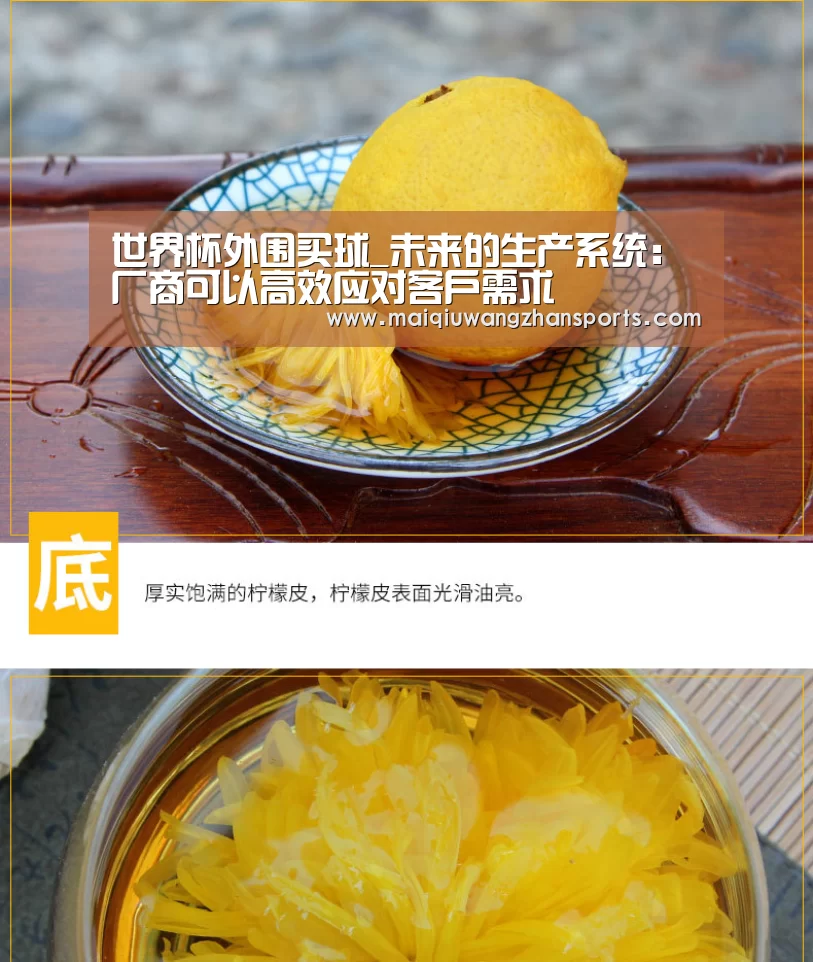 世界杯外围买球_未来的生产系统:厂商可以高效应对客户需求(图2) 世界杯外围买球