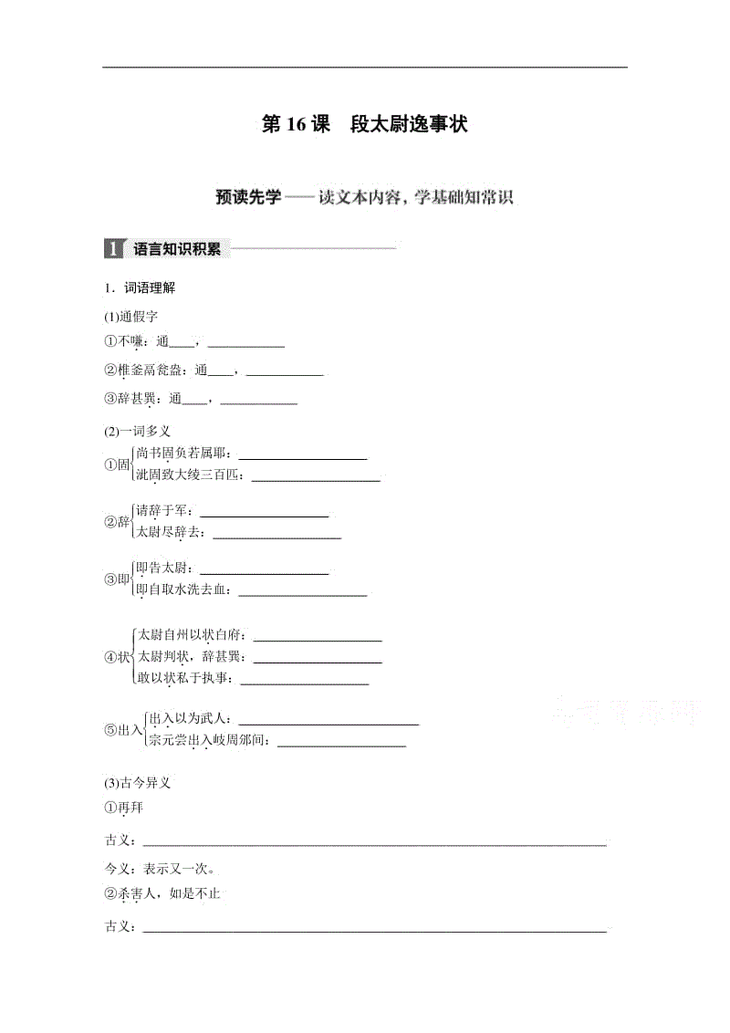 陈乔恩圣诞收贴心礼物 卖萌甜笑可爱暖心|世界杯买球网站官网(图2) 世界杯买球网站官网