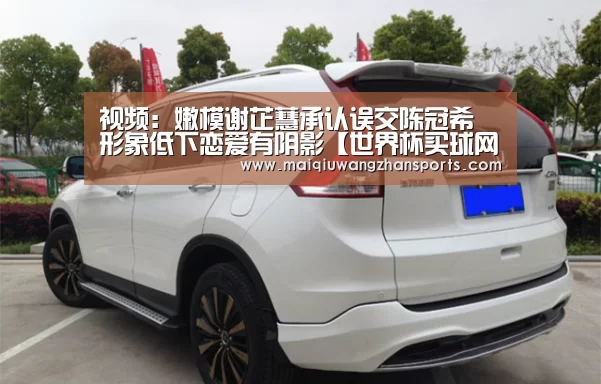 世界杯外围买球