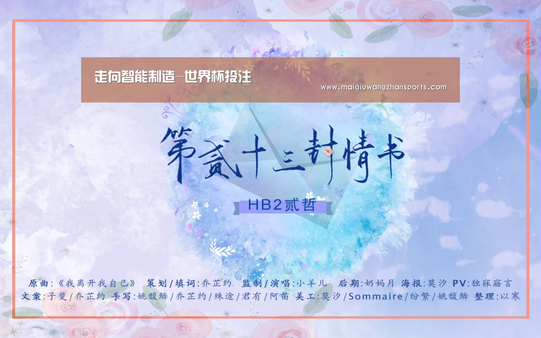 走向智能制造-世界杯投注