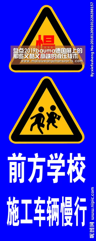 世界杯投注