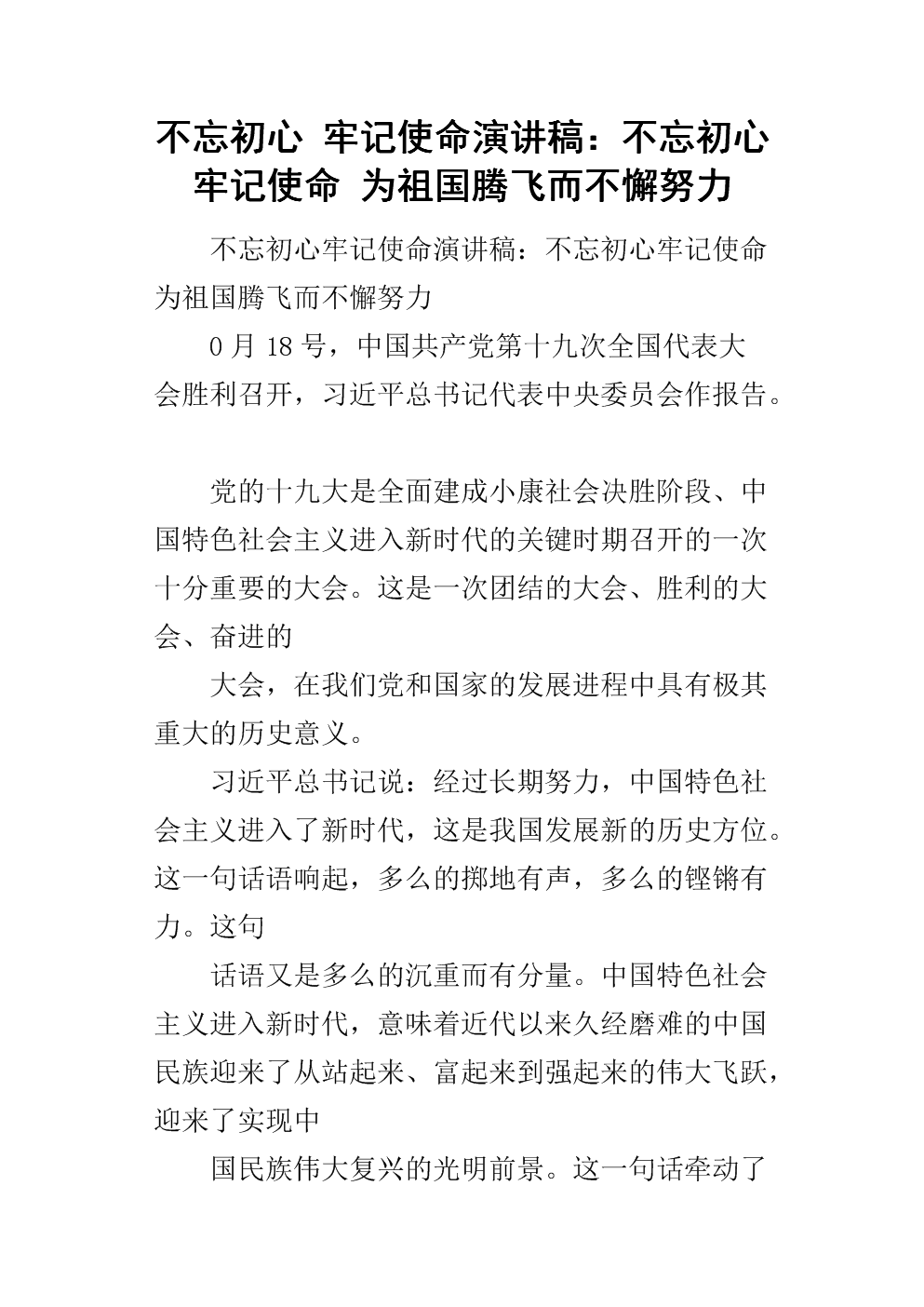 世界杯买球网站