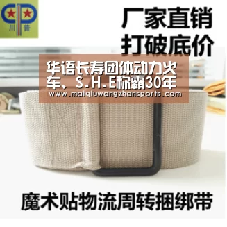 世界杯买球网站官网