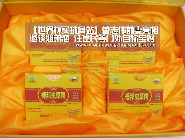 【世界杯买球网站】曾志伟前妻亮相避谈姐弟恋 汪建民等门外自称宝妈助理(图3) 世界杯买球网站